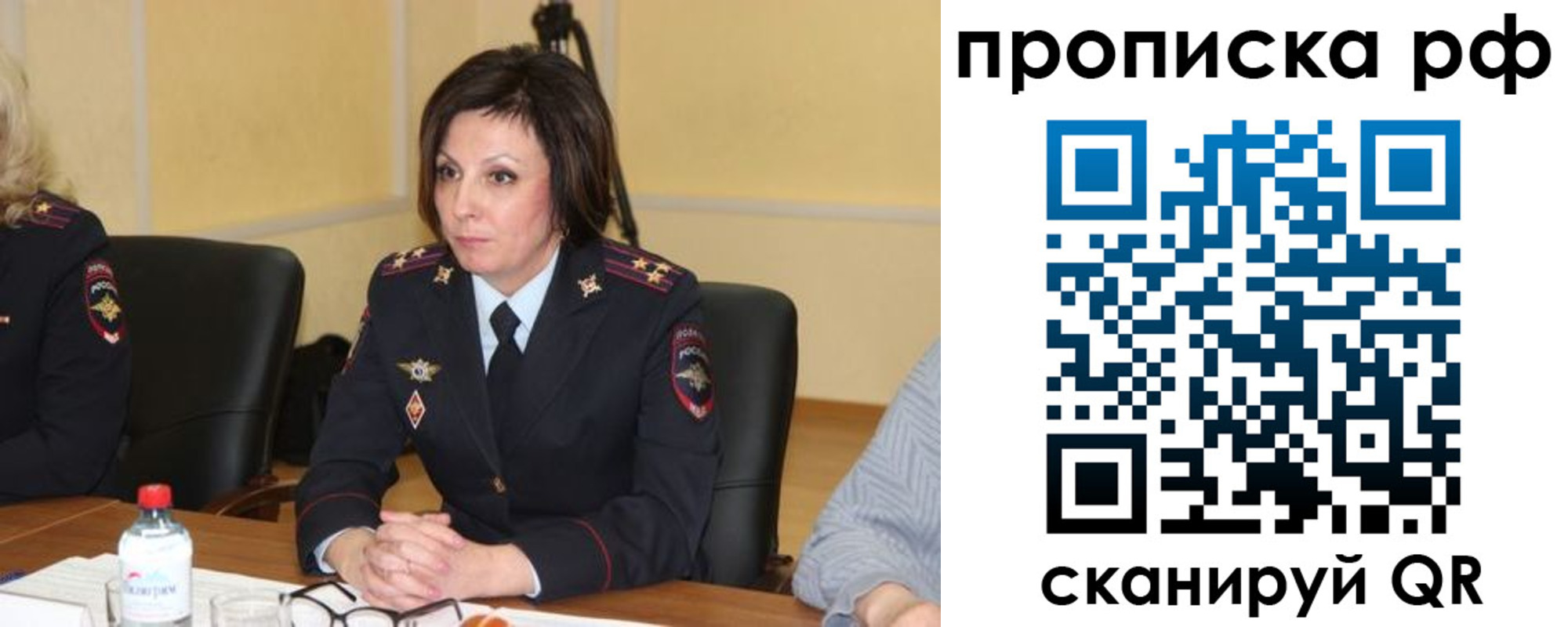 прописка от собственника в Мензелинске