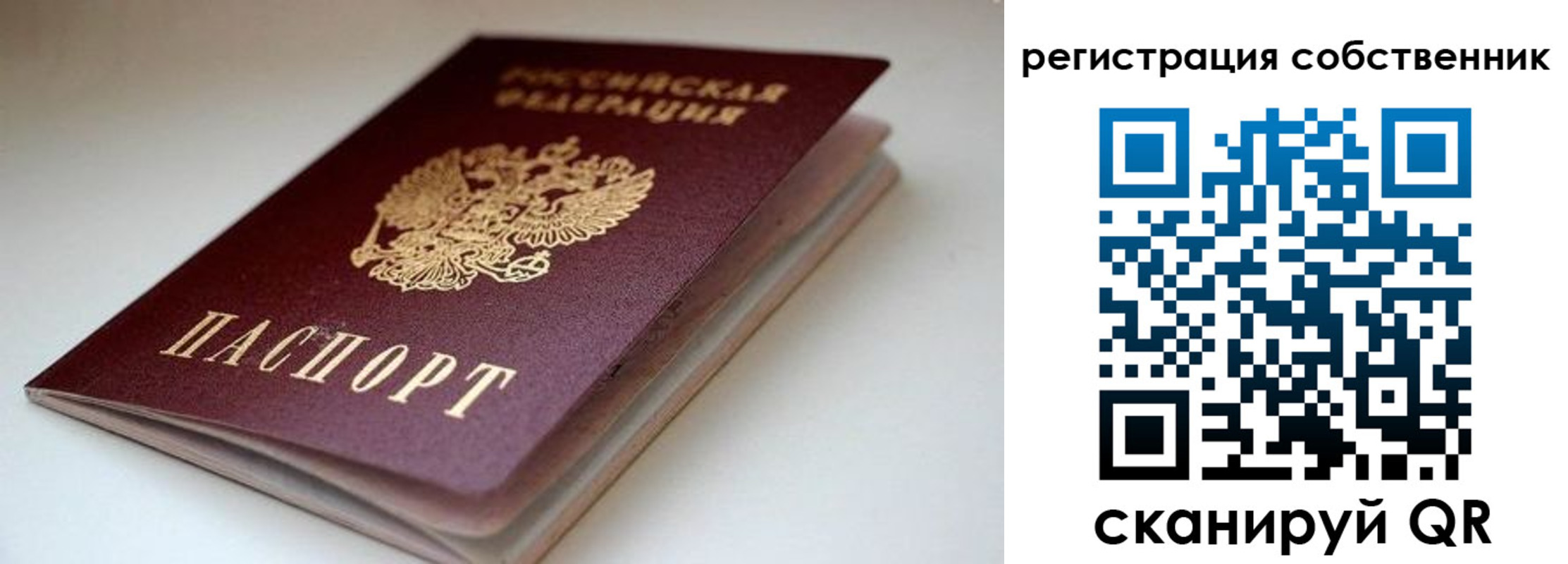 форма 3 в Мензелинске