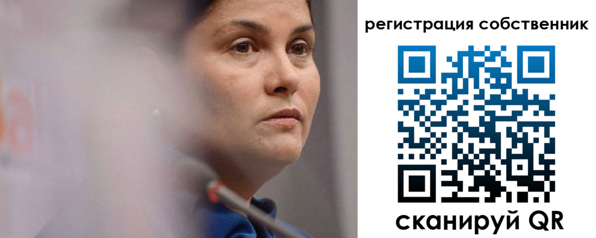 временная регистрация собственник в Мензелинске