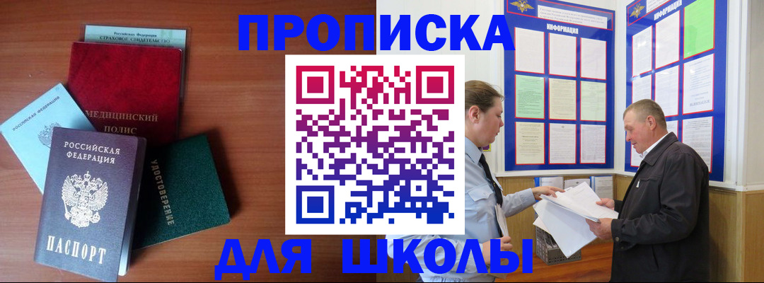форма 3 в Мензелинске